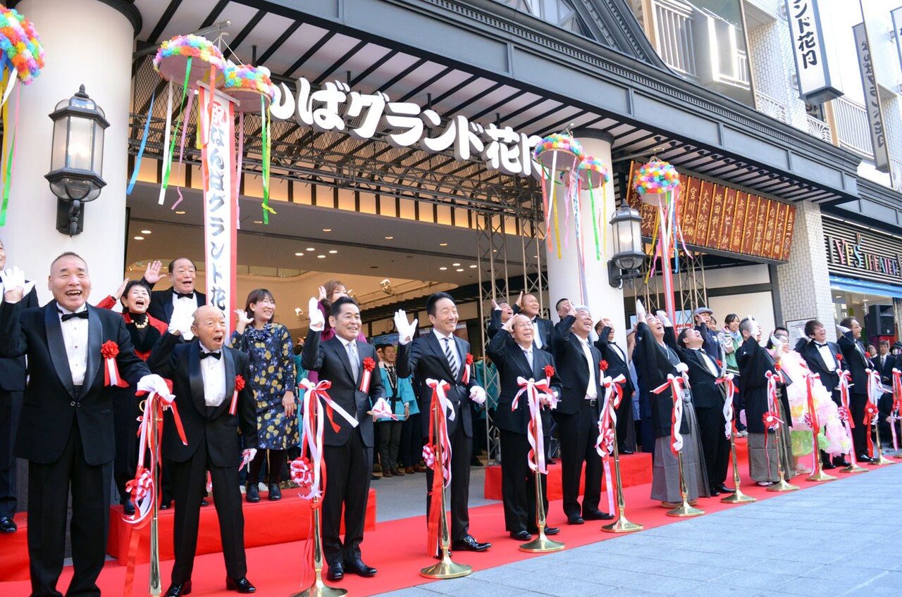 トット桑原がくす玉こじ開ける！なんばグランド花月再開を芸人