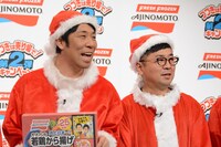 パンクブーブー