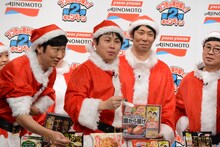 商品の味を「クセがすごい！」と表現するNON STYLE井上。