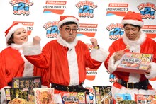 シュウマイの味を「おいシューマイ！」と表現するパンクブーブー黒瀬。