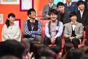 （手前左から）友近、古坂大魔王、土田晃之、東貴博ら。(c)テレビ朝日