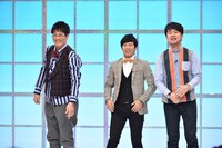 （左から）古坂大魔王、東貴博、土田晃之。(c)テレビ朝日