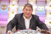 ビートたけし (c)テレビ朝日