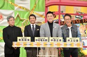 「特盛！よしもと 今田・八光のおしゃべりジャングル」のワンシーン。(c)読売テレビ
