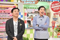 左から月亭八光、今田耕司。(c)読売テレビ