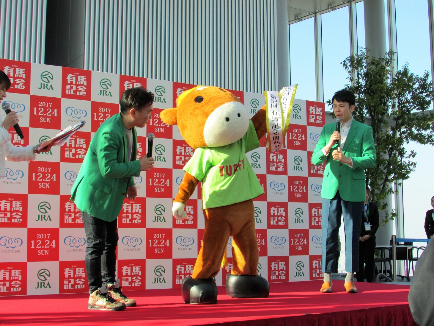 「有馬記念」PRイベントの様子。