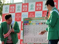 「有馬記念」PRイベントの様子。