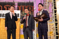 審査員のアンガールズ田中（左）と司会の千鳥。