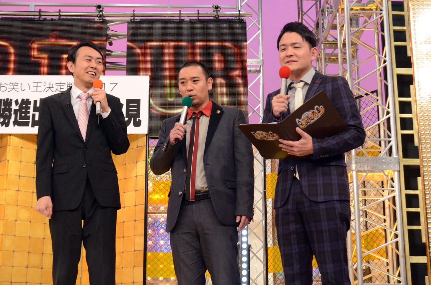 審査員のアンガールズ田中（左）と司会の千鳥。