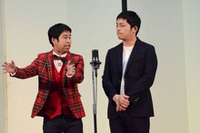 ウエストランド