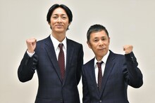 「めちゃ×2イケてるッ！ 中居＆ナイナイ日本一周FINAL」に出演する、ナインティナイン。