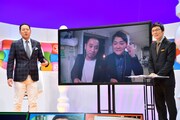 東野幸治＆浅越ゴエ、千鳥らスタジオに来られないスゴイ人と中継トーク