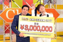 マルセイユ。左から別府、津田。