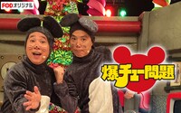 「爆チュー問題 クリスマスライブ2017」より。(c)TITAN/TOPICS/フジテレビ