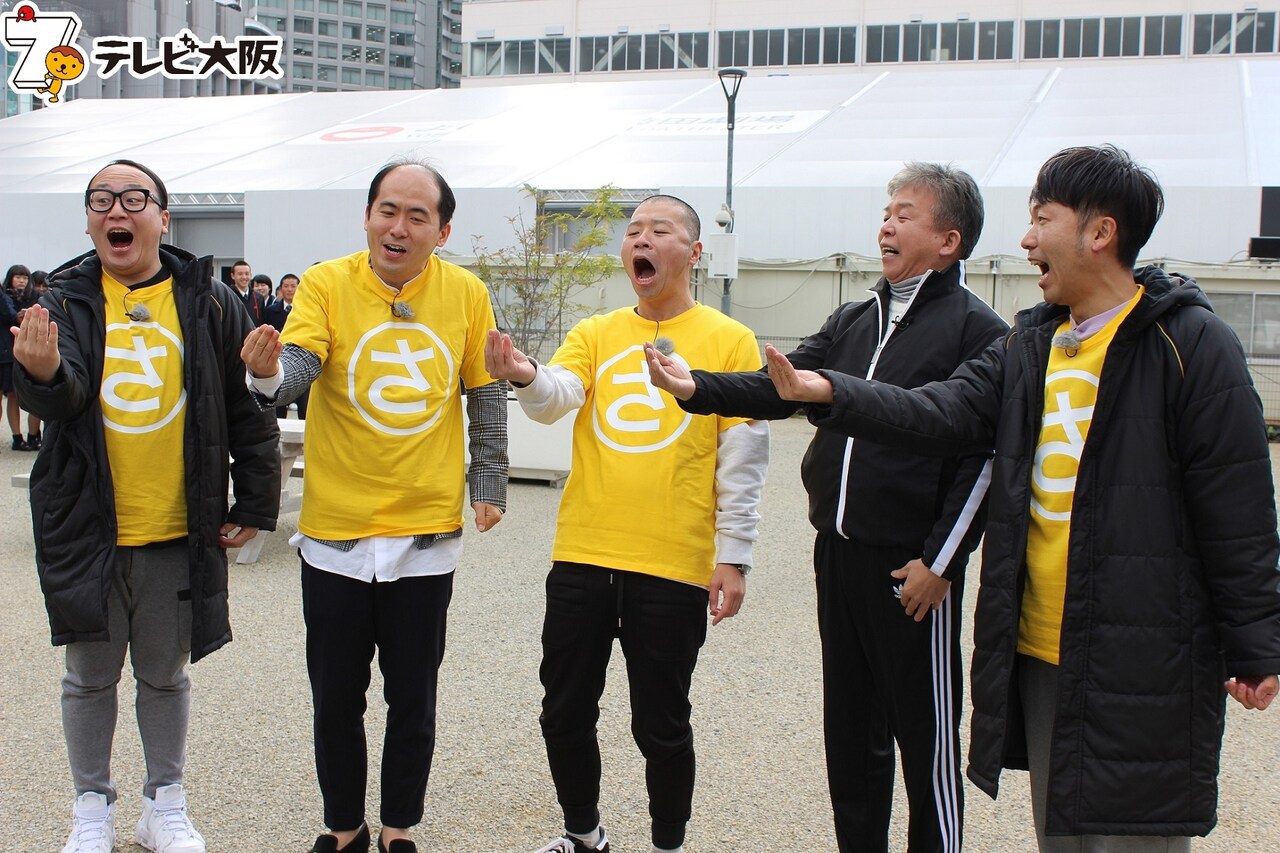 「吉本超合金A」SPでアキナ＆トレエンが試練に挑む、村上ショージも登場