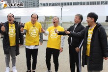 「吉本超合金A 50音指令超合金 withトレンディエンジェル 90分SP」のワンシーン。