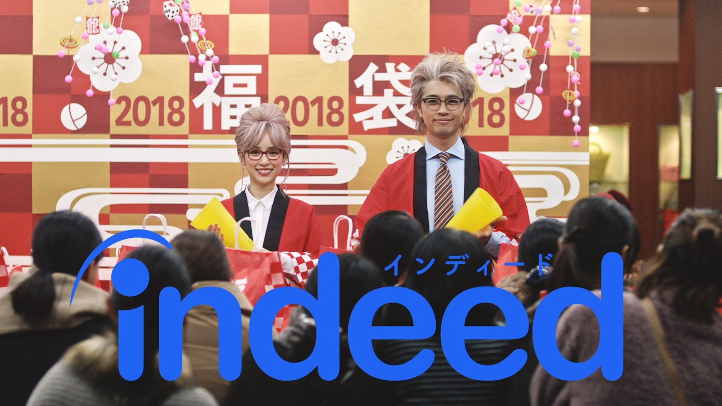 新CM「年末年始」篇のワンシーン。