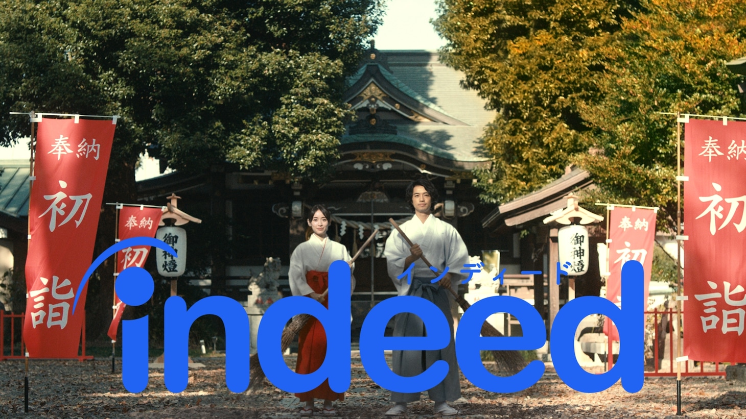新CM「年末年始」篇のワンシーン。