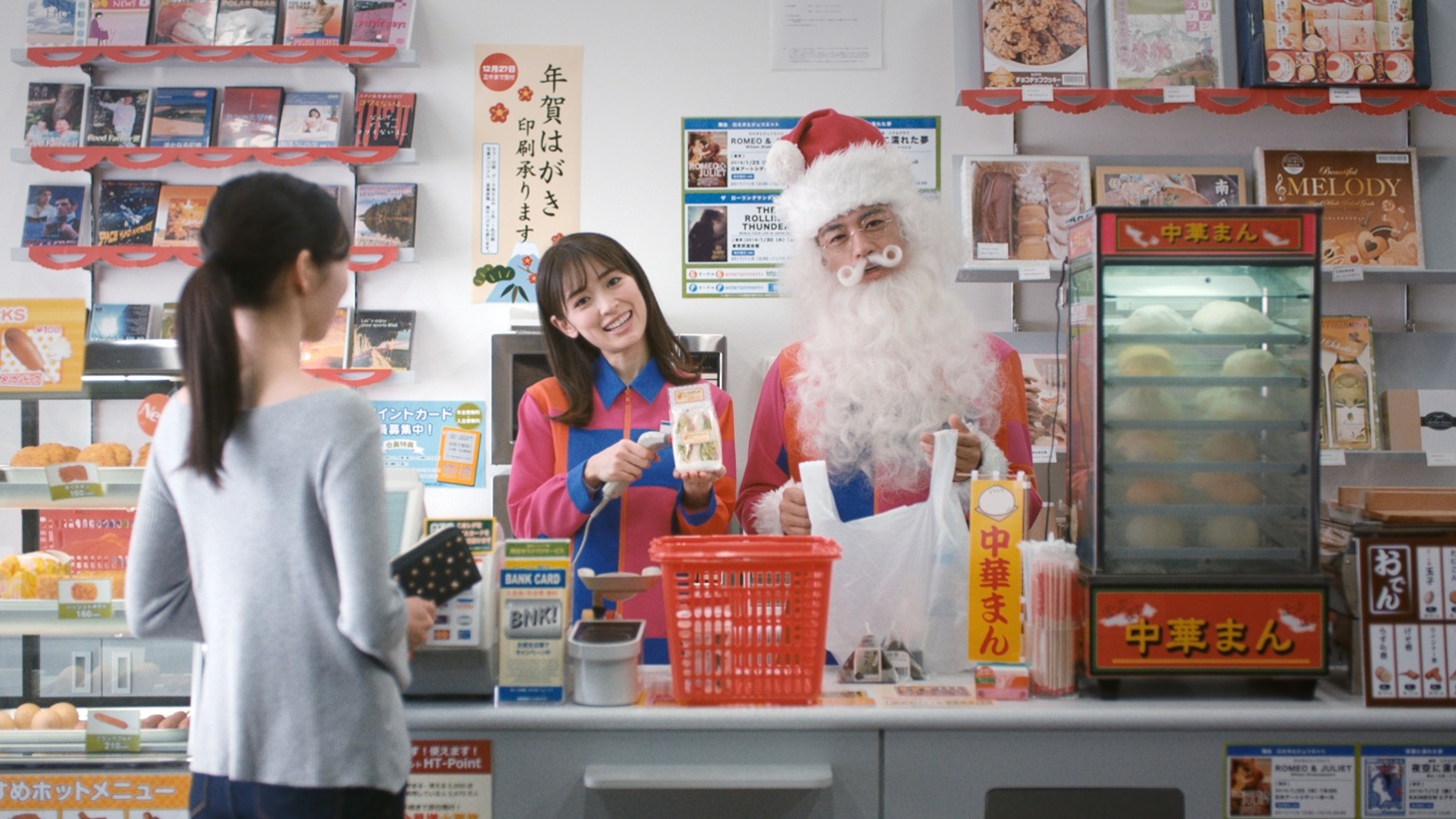 新CM「年末年始」篇のワンシーン。