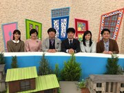 「超一般人 ～確認したくて玄関前まで来ちゃいました～」の出演者たち。(c)フジテレビ