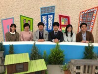 「超一般人 ～確認したくて玄関前まで来ちゃいました～」の出演者たち。(c)フジテレビ