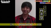 Web動画「カベフェッショナル～パンサー向井慧の流儀～」のワンシーン。