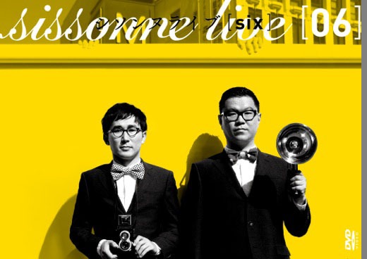DVD「シソンヌライブ[six]」ジャケット