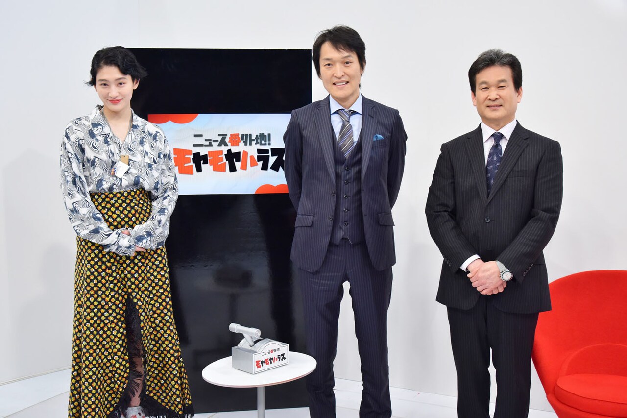 千原ジュニア×辛坊治郎×コムアイ、ニュースに対するモヤモヤ晴らす