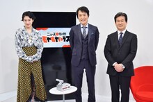 左からコムアイ、千原ジュニア、辛坊治郎。(c)MBS