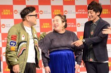 トリオのように登場したとろサーモンとゆりやんレトリィバァ（中央）。