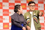 終始じゃれ合っていたゆりやんレトリィバァ(左)ととろサーモン久保田(右)。