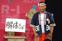 トップバッターを務めたうっほ菅原。