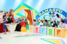 「バナナマンのほとんど誰も知らないスポーツの世界」より。(c)テレビ東京