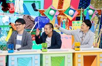 「バナナマンのほとんど誰も知らないスポーツの世界」より。(c)テレビ東京