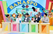 「バナナマンのほとんど誰も知らないスポーツの世界」のパネラー陣。(c)テレビ東京