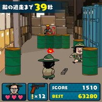 「ヘイポーポリス危機一髪！」より。