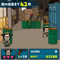 「ヘイポーポリス危機一髪！」より。