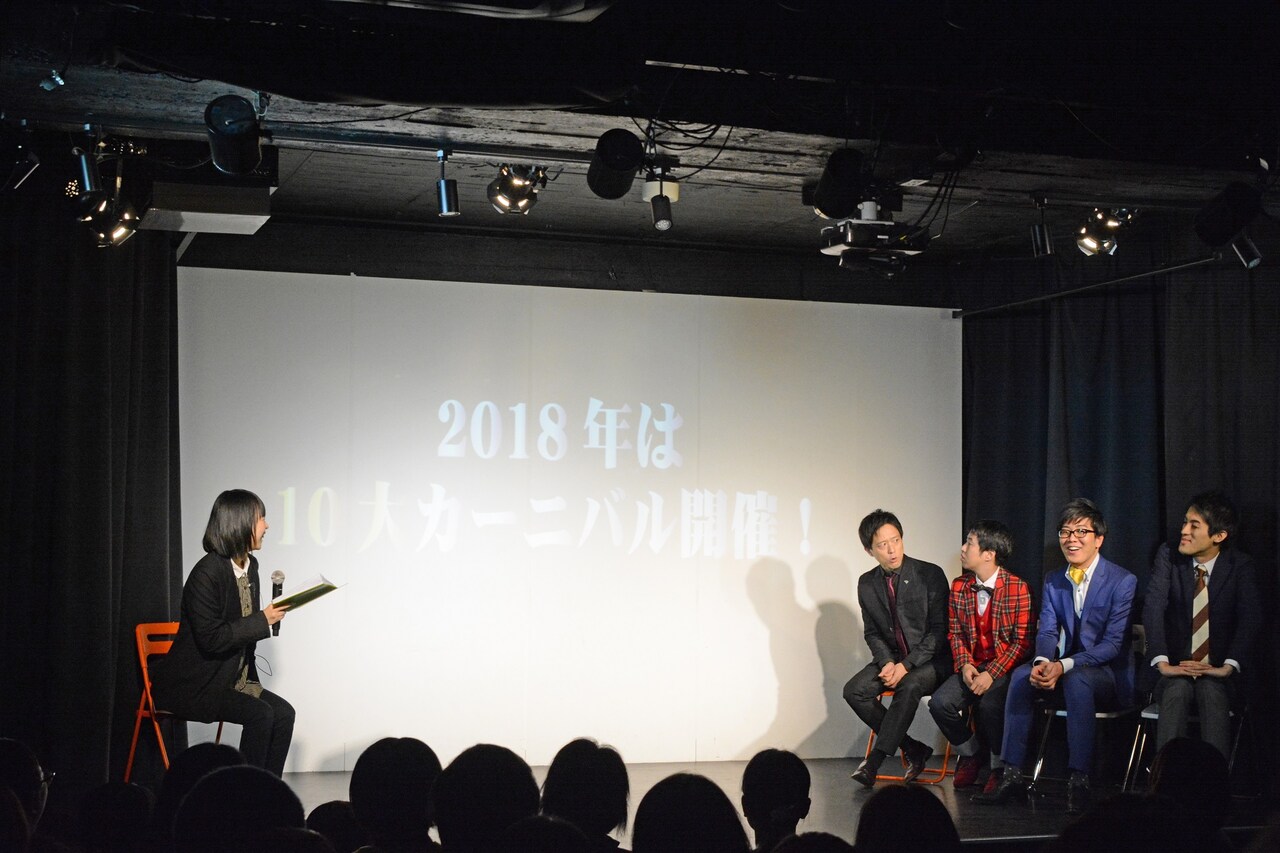 戦略発表会の様子。