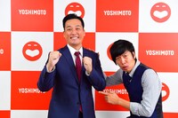 藤崎マーケット