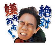 「しゃべる！ガキの使いやあらへんで！第2弾」イメージ