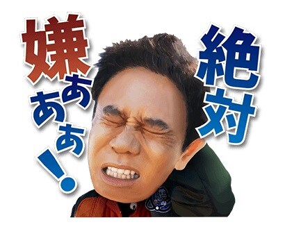 「しゃべる！ガキの使いやあらへんで！第2弾」イメージ