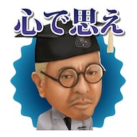 「しゃべる！ガキの使いやあらへんで！第2弾」イメージ