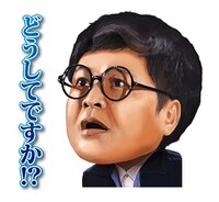「しゃべる！ガキの使いやあらへんで！第2弾」イメージ