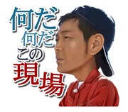 「しゃべる！ガキの使いやあらへんで！第2弾」イメージ