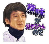 「しゃべる！ガキの使いやあらへんで！第2弾」イメージ