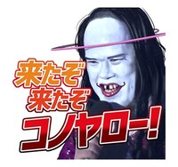 「しゃべる！ガキの使いやあらへんで！第2弾」イメージ