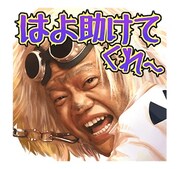 「しゃべる！ガキの使いやあらへんで！第2弾」イメージ