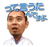 「しゃべる！ガキの使いやあらへんで！第2弾」イメージ