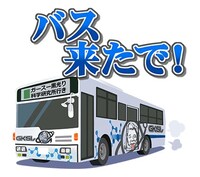 「しゃべる！ガキの使いやあらへんで！第2弾」イメージ