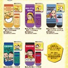 よしもと×ぐでたまコラボグッズ新作、千鳥やすっちー描かれた靴下など
